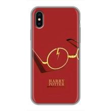 Чохли з Гаррі Поттером для iPhone X (AlphaPrint)