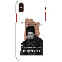 Чохли для iPhone X с принтом Тараса Шевченко (AlphaPrint) (Тарас Шевченко)