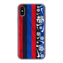 Чохол для iPhone X (Барселона) – Фанат Барси