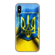 Чохол з картинкою (Патріотичний ГЕРБ) на iPhone X (Герб і Прапор України)