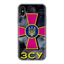 ЗСУ Чехлы (TPU) для iPhone X (Лого ЗСУ)