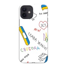 Чехлы Доброго вечора, ми за України для Айфон 12 мини (AlphaPrint) (Стикер)