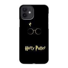 Чехлы с Гарри Поттером для iPhone 12 mini (AlphaPrint)