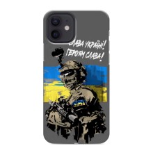 Чехлы с картинкой ЗСУ для iPhone 12 mini (AlphaPrint) (Героям Слава)