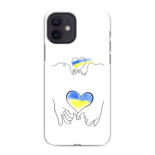 Чехол для Патриота Украины iPhone 12 mini - (AlphaPrint) (Мир Украине)