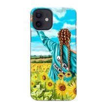 Чехол для Патриота Украины iPhone 12 mini - (AlphaPrint) (Украиночка)