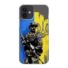 Чохли з принтом (Воїни ЗСУ) для  iPhone 12 mini (Солдат ЗСУ)