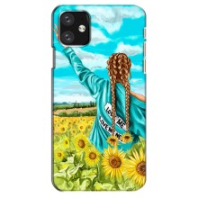 Чехол Стильные девушки на iPhone 12 mini (Девушка на поле)