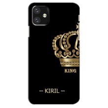 Именные Чехлы для iPhone 12 mini – KIRIL