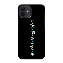 Украинские Чехлы для iPhone 12 mini с картинкой УПА (AlphaPrint) (UKRAINE)