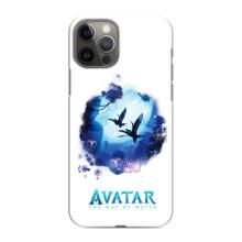 Чохли з фільму АВАТАР для iPhone 12 Pro Max (AlphaPrint)