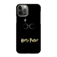 Чехлы с Гарри Поттером для iPhone 12 Pro Max (AlphaPrint) – Harry Potter
