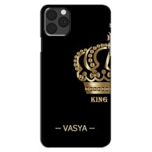 Чехлы с мужскими именами для iPhone 12 Pro Max (VASYA)