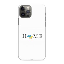 Чохол для Патріота України iPhone 12 Pro Max - (AlphaPrint) (Home)