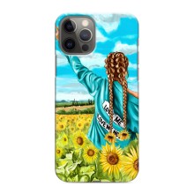 Чохол для Патріота України iPhone 12 Pro Max - (AlphaPrint) (Україночка)