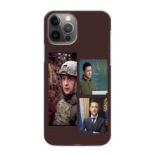 Чохол для iPhone 12 Pro Max (AlphaPrint - с принтом Зеленського) – Президент