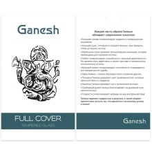 Защитное стекло Ganesh (Full Cover) для Apple iPhone 12 Pro / 12 (6.1") – Черный