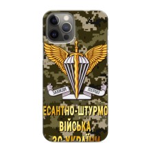 Чехлы на военную тематику для iPhone 12 Pro – ДШВ ЗСУ