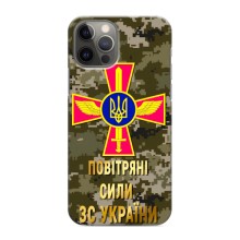 Чехлы на военную тематику для iPhone 12 Pro – ВС ЗСУ