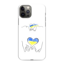 Чехол для Патриота Украины iPhone 12 Pro - (AlphaPrint) (Мир Украине)