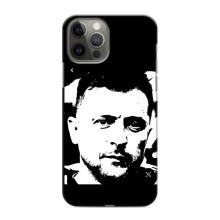 Чехол для iPhone 12 Pro (AlphaPrint - с принтом Зеленского) – Зеленский АРТ