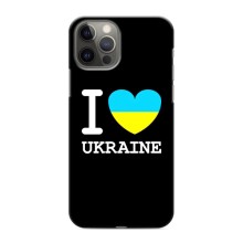 Чехол с Украинской символикой на Айфон 12 Про – I Love Ukraine