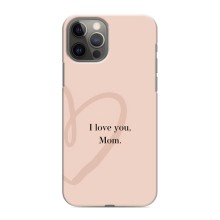 Чехлы для мамы на iPhone 12 Pro (Я люблю маму)