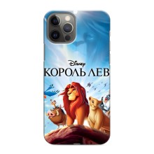 Чехол Король лев на Айфон 12 Про (Король лев)