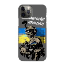 Патріотичний Чохол для iPhone 12 Pro – Слава Україні