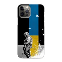 Патріотичний Чохол для iPhone 12 Pro – ЗСУ