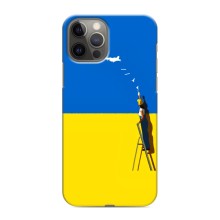 Силіконовий Бампер з принтом (ПАТРІОТ) для iPhone 12 Pro (Мрія)