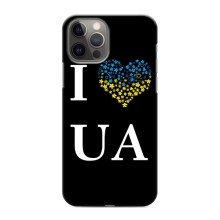 Силиконовый Чехол на iPhone 12 Pro (Я-Украина) (I Love UA)