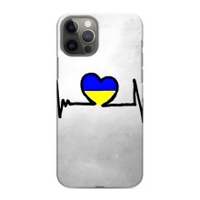 Силиконовый Чехол на iPhone 12 Pro (Я-Украина) – Украинская кардиограмма