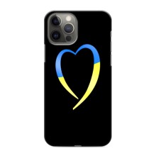 Силиконовый Чехол на iPhone 12 Pro (Я-Украина) (Украинское сердце)