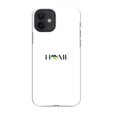 Чохли для iPhone 12  (Home - Україна) – Home