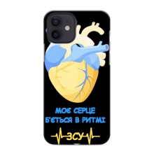 ЗСУ Чохли (TPU) для iPhone 12 (Ритм ЗСУ)