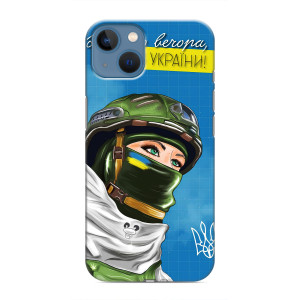 Чехлы (Доброго Вечора) для iPhone 13 Mini