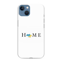 Чехол для Патриота Украины iPhone 13 Mini - (AlphaPrint) (Home)