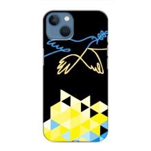 Чохол на iPhone 13 Mini (Український дизайн) (Мир для Укрїни)