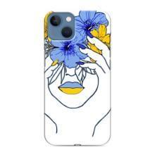 Чохол на iPhone 13 Mini (Український дизайн) (Українка на всю голову)