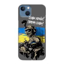 Патриотический Чехол для iPhone 13 Mini – Слава Украине