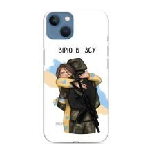 Патриотический Чехол для iPhone 13 Mini – Верим в ЗСУ