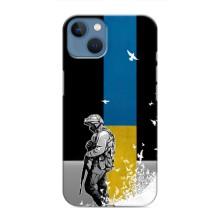 Патриотический Чехол для iPhone 13 Mini – ЗСУ