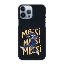 Чехлы для iPhone 13 Pro Max (Leo чемпион) (AlphaPrint) (Messi ПСЖ)