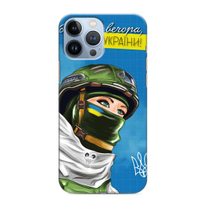 Чехлы (Доброго Вечора) для iPhone 13 Pro Max