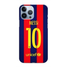 Чехлы Месси для iPhone 13 Pro Max (AlphaPrint) (Messi Barca 10)