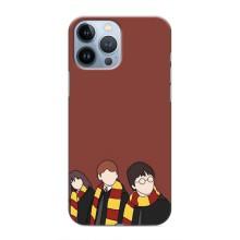 Чехлы с Гарри Поттером для iPhone 13 Pro Max (AlphaPrint) – Гарри с друзьями