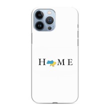 Чохол для Патріота України iPhone 13 Pro Max - (AlphaPrint) (Home)