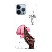 Чохол з друком для iPhone 13 Pro Max - (Мода) (AlphaPrint) (Коронавірус)