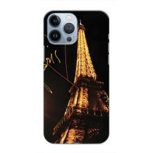 Чохол Ейфелева Вежа на iPhone 13 Pro Max – Paris